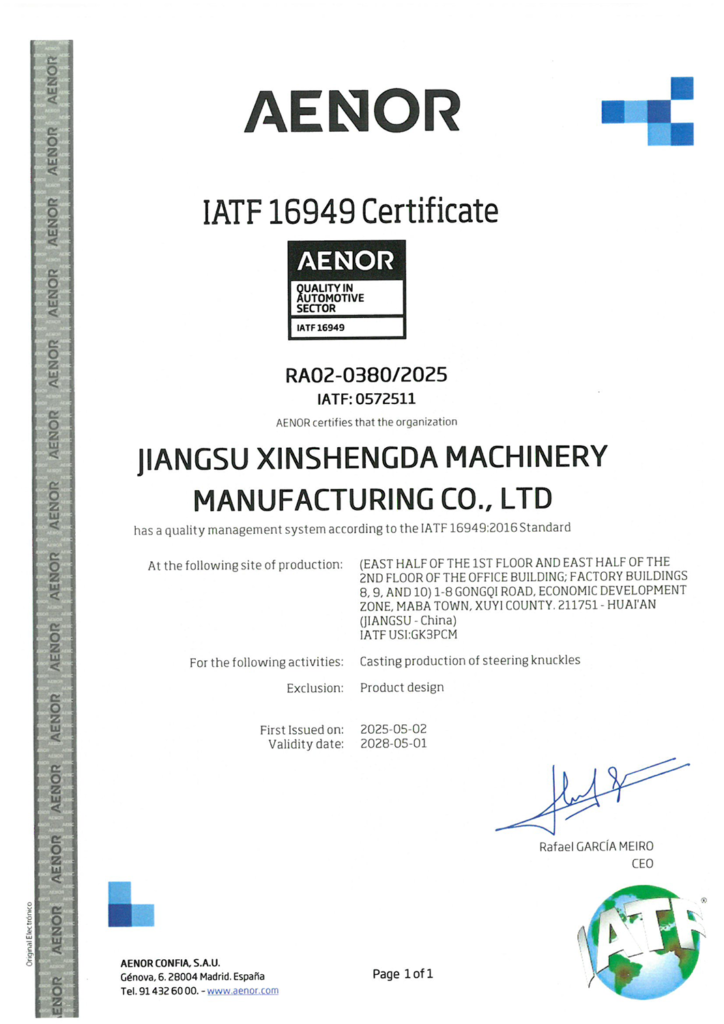 IATF 16949